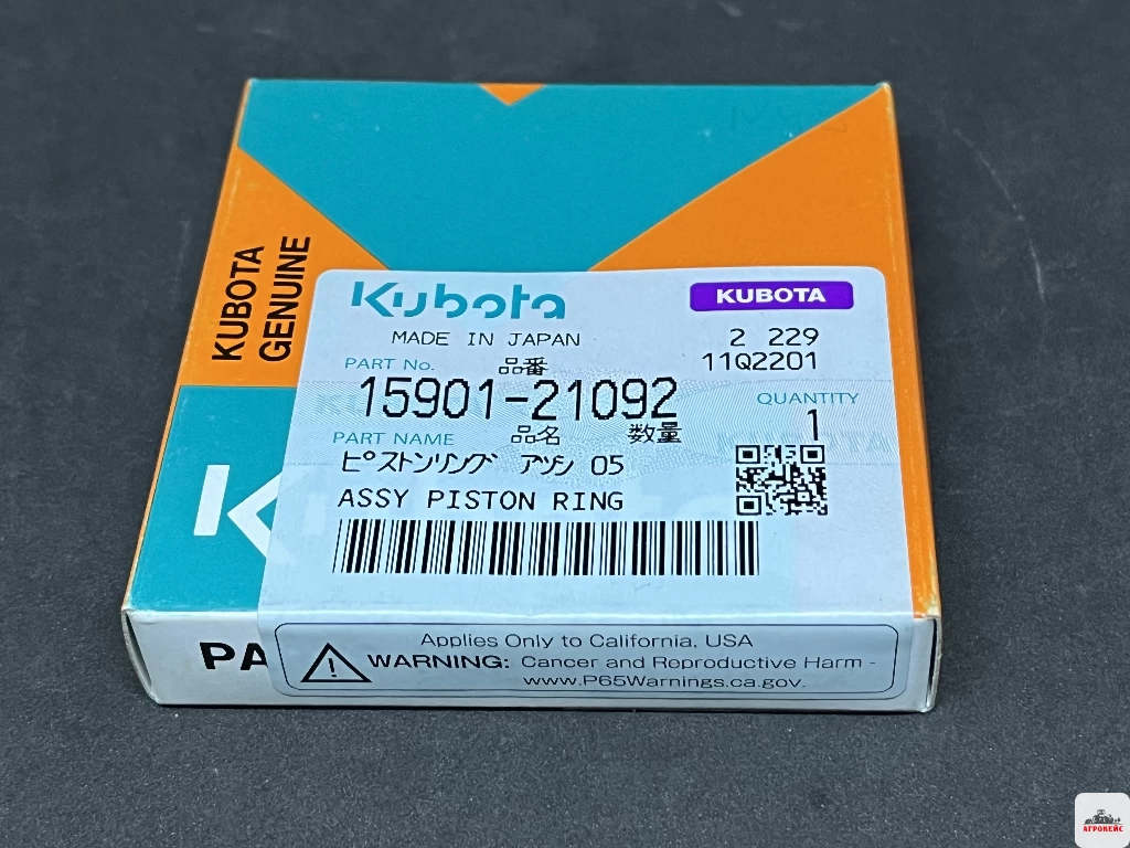 Кольца поршневые +0.50 Kubota  (арт. 1-1463)