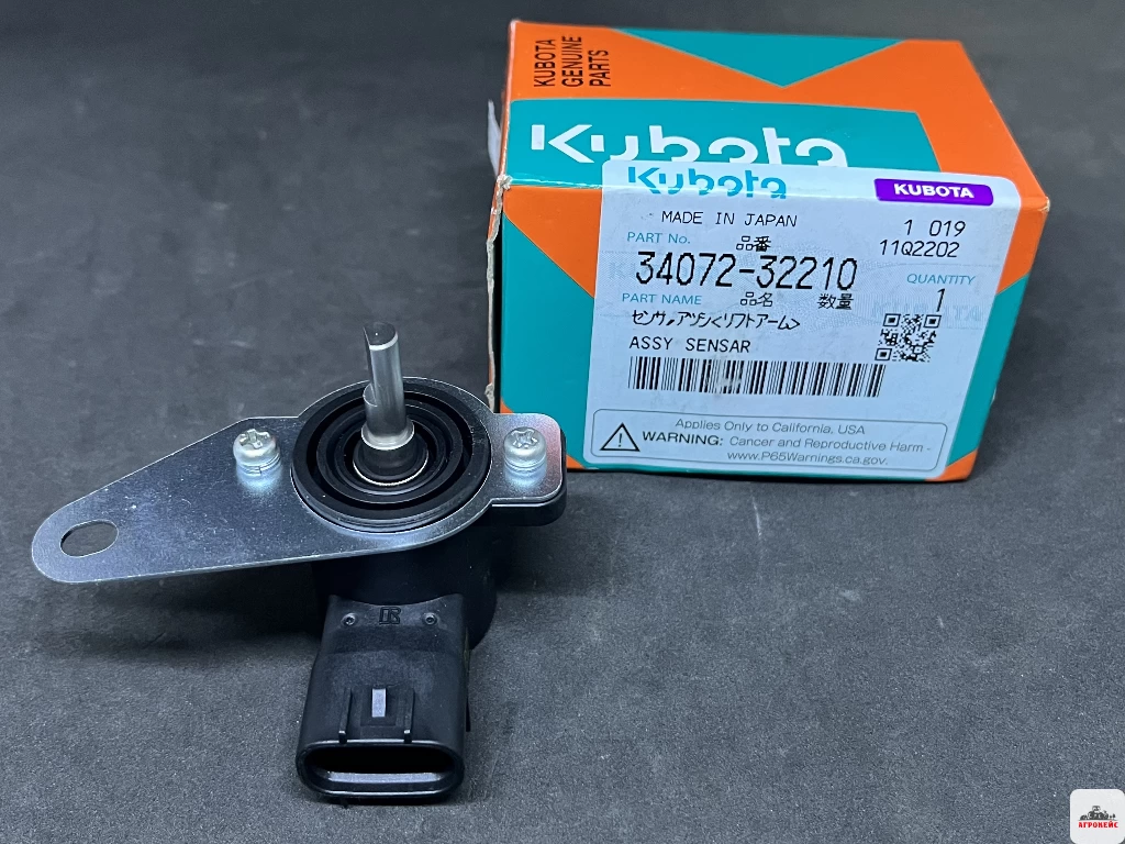 Датчик уровня навески Kubota  (арт. 1-1465) 153056C9-8601-4B4F-9526-A67248F7FE80.jpeg