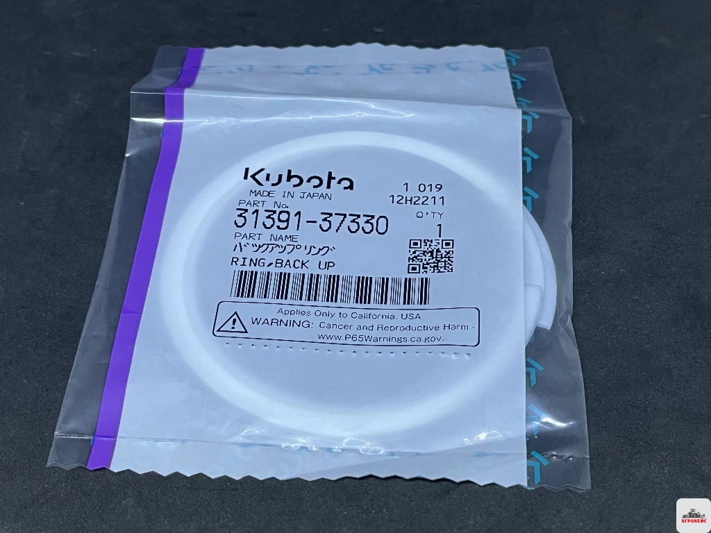 Уплотнительное кольцо на поршень подьема навески Kubota  (арт. 1-1461) 252A476C-D405-4D24-91F6-CDC3F9B44541.jpeg