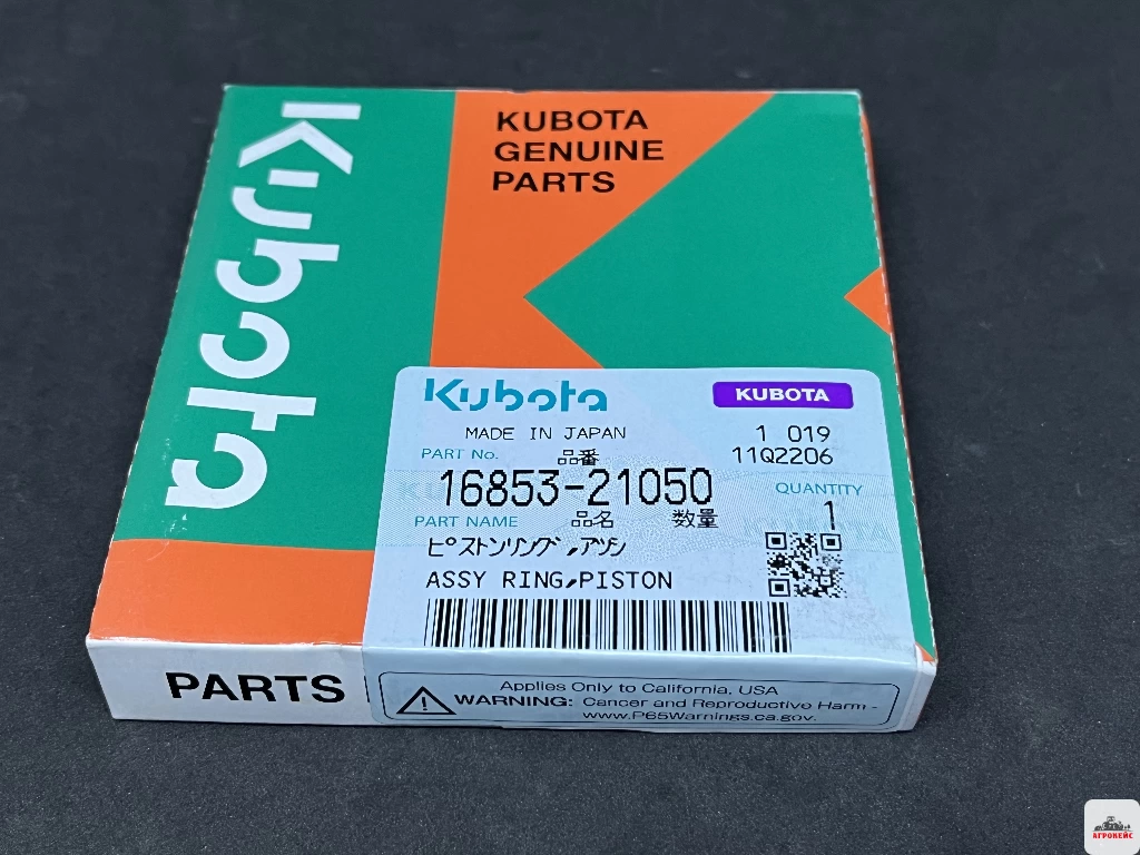 Кольца поршневые Kubota  (арт. 1-1497)