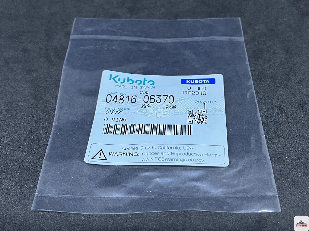 Уплотнительное кольцо короны сцепления Kubota  (арт. 1-1212) 897C6742-3A82-49BD-B93A-46D888FD8EB3.jpeg