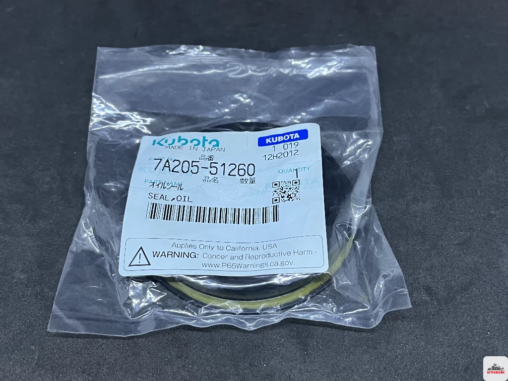 Сальник фрезы Kubota  (арт. 1-1239) 9DEA5258-43ED-4533-9CD3-513018B07296.jpeg