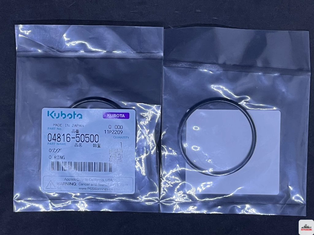 Резиновое кольцо вала подъема навески Kubota  (арт. 1-1460) A0AB22B9-BC49-4828-9CCF-E0AE6B663096.jpeg