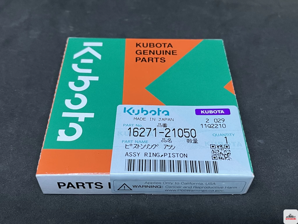 Кольца поршневые Bobcat  (арт. 7-1458)