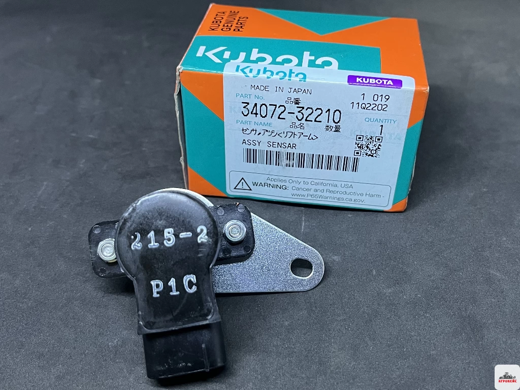 Датчик уровня навески Kubota  (арт. 1-1465) BEC5FC31-9C1E-4C0F-A1F2-6FC9E78E084A.jpeg