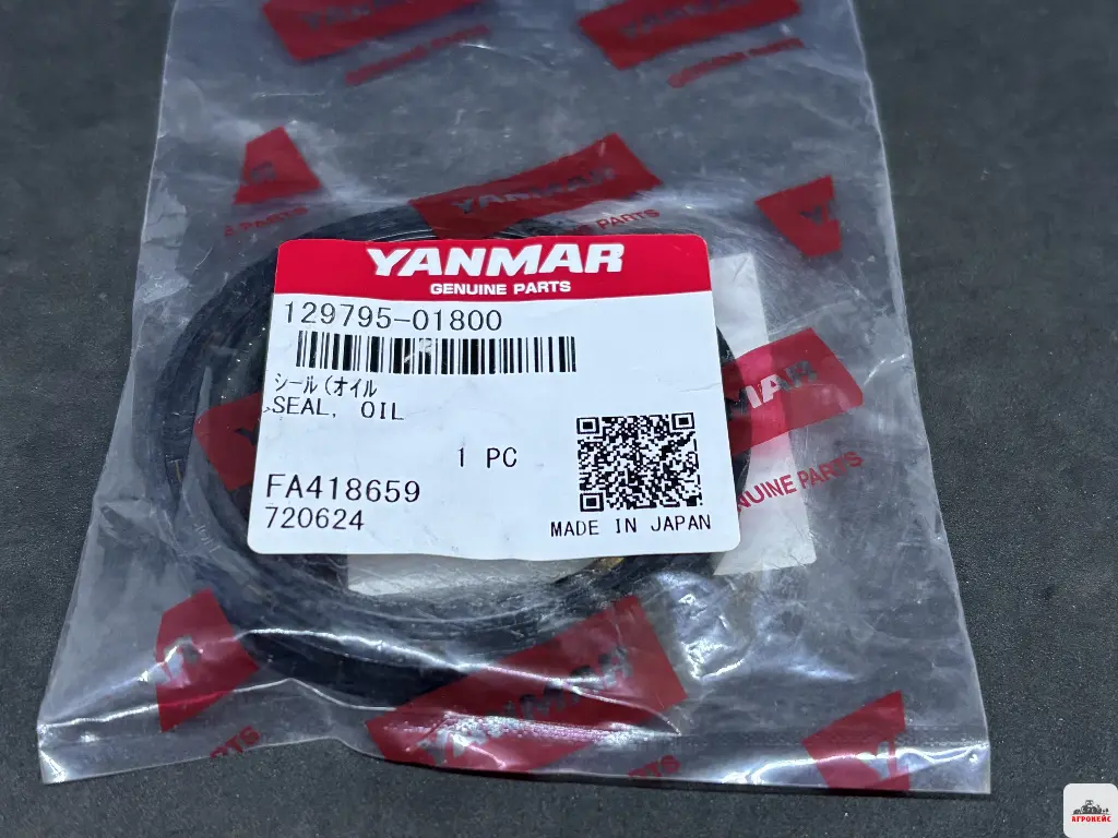 Передний сальник коленвала  Yanmar  (арт. 2-2211)