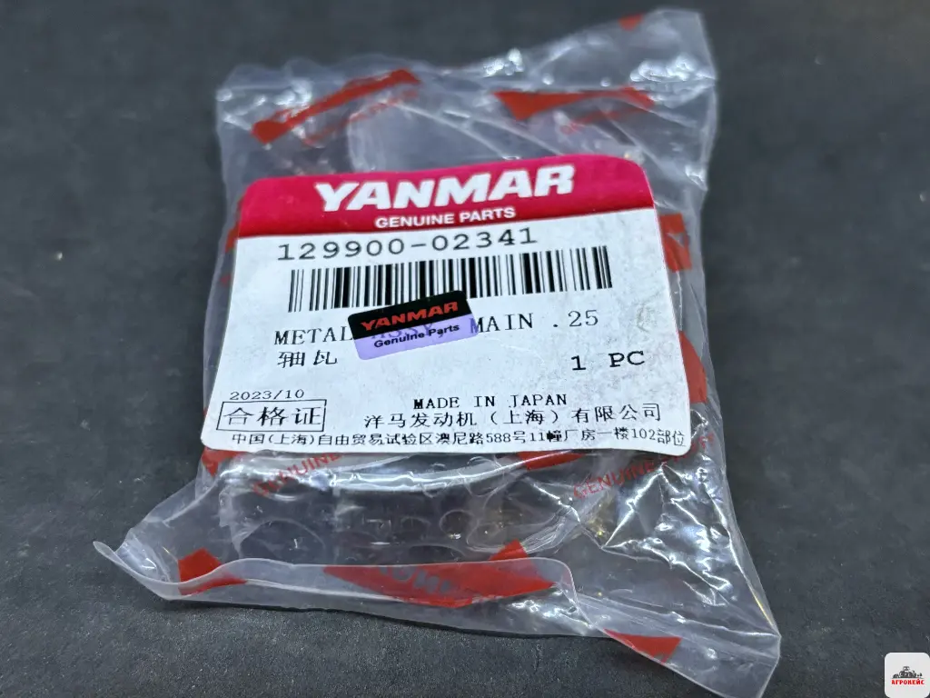 Вкладыш коренной  0.25 Yanmar  (арт. 2-2173)