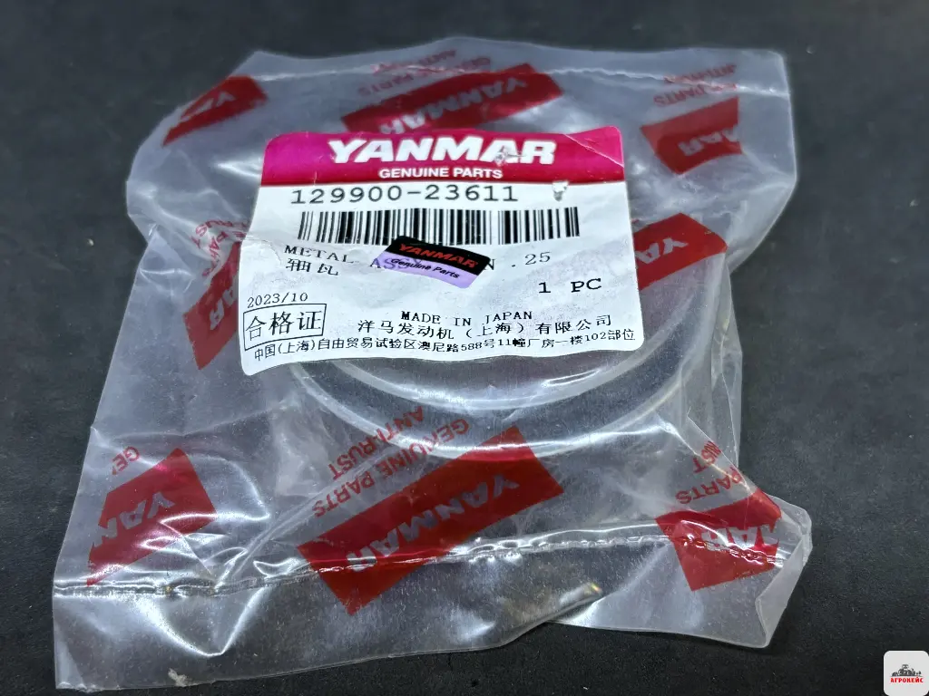 Вкладыш шатунный 0.25 Yanmar  (арт. 2-2175)