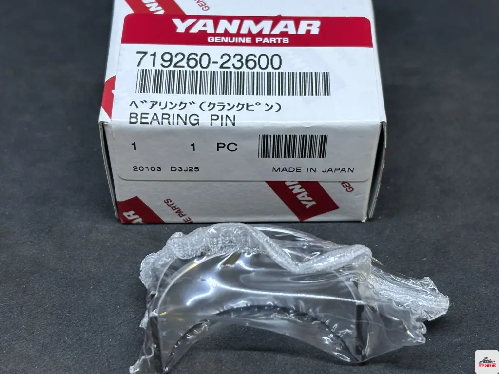Вкладыш шатунный STD Yanmar  (арт. 2-2247)