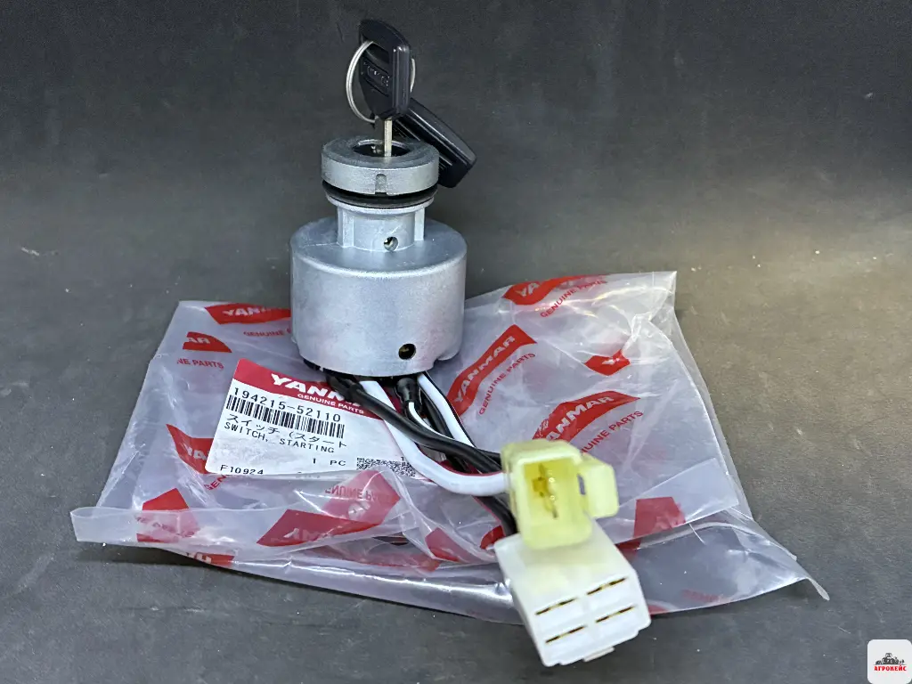 Замок зажигания Yanmar  (арт. 2-2251) IMG_1492.jpeg