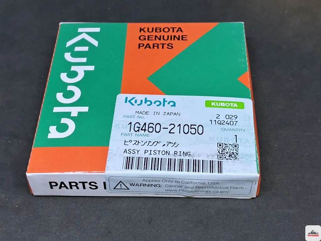 Кольца поршневые  (арт. 2358)