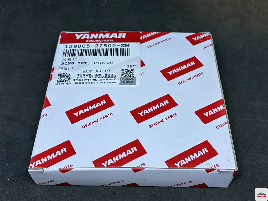 Кольца поршневые Yanmar  (арт. 2-2167)