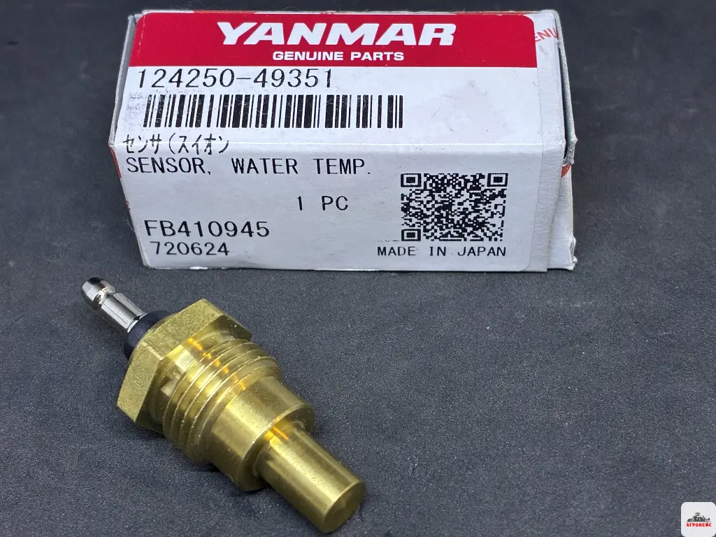 Датчик температуры Yanmar  (арт. 2-2405)