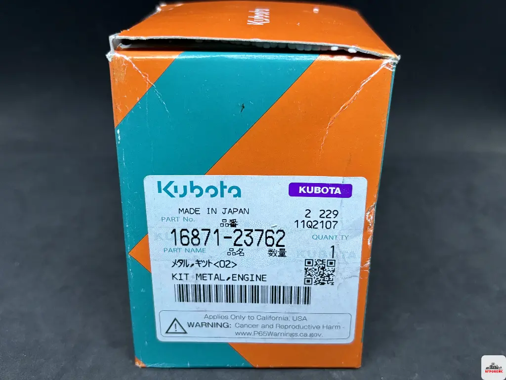 Комплект вкладышей на двигатель 020