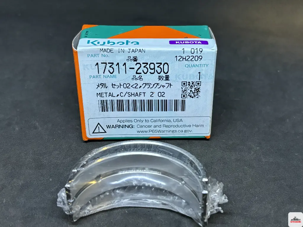 Вкладыш коренной 0.20