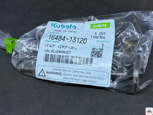 Клапан выпускной