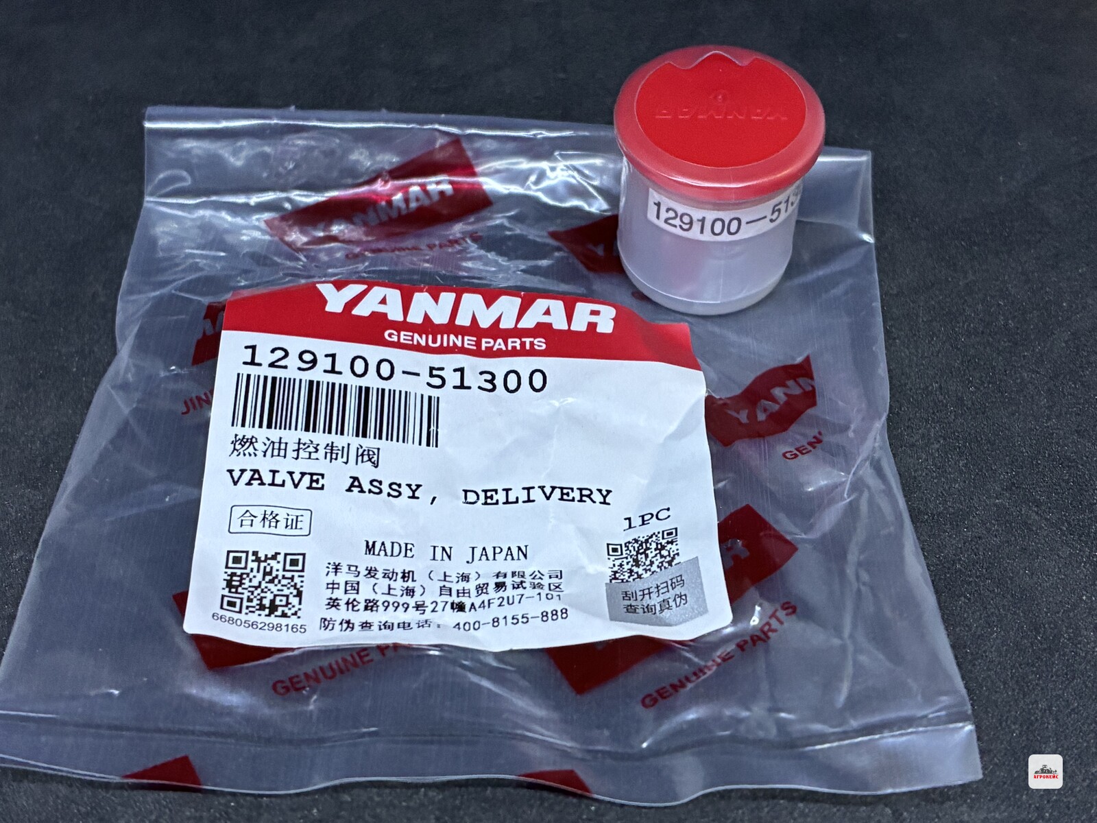 Нагнетательный клапан ТНВД Yanmar US32 (арт. 290-2-2708)